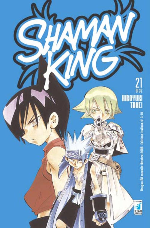 Otaku Gallery  / Anime e Manga / Shaman King / Cover Manga / Cover Italiane / 021.jpg